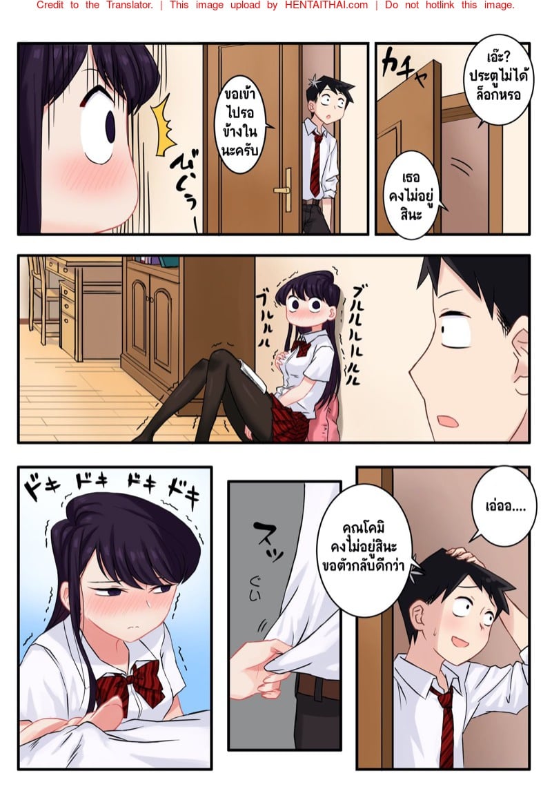 หน้า 5